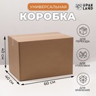 Без ручек