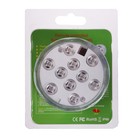 Светильник подводный с ПДУ, 10 LED, 3 Вт, IP68, RGB, от батареек 3*AAA (не в компл.) - Фото 9