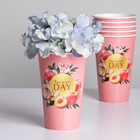 Стакан для цветов Have a nice day, 350 мл - Фото 4