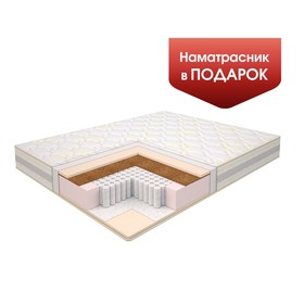 Матрас Konkord Modern Lux Comfort Multipocket, 120х190 см, высота 20 см, чехол трикотаж