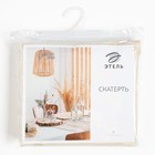 Скатерть «Этель. Узор», бежевая, 142×283 +/-3 см, 115±10 г,100% п/э - фото 41988956