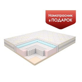 Матрас Konkord Modern Flex Super Comfort Multipocket, 80х200 см, высота 21 см, чехол трикотаж   7610