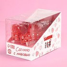 Леденцы в шоубоксе: «Ты – ключик к моему сердцу»: 20 леденцов х 10 г. (комплект 20 шт) - фото 23159539