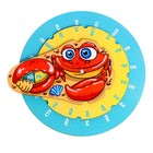 Обучающая игра «Краб-грамотей» - Фото 1