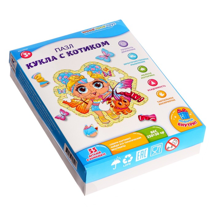 Пазл «Кукла с котиком» 52229