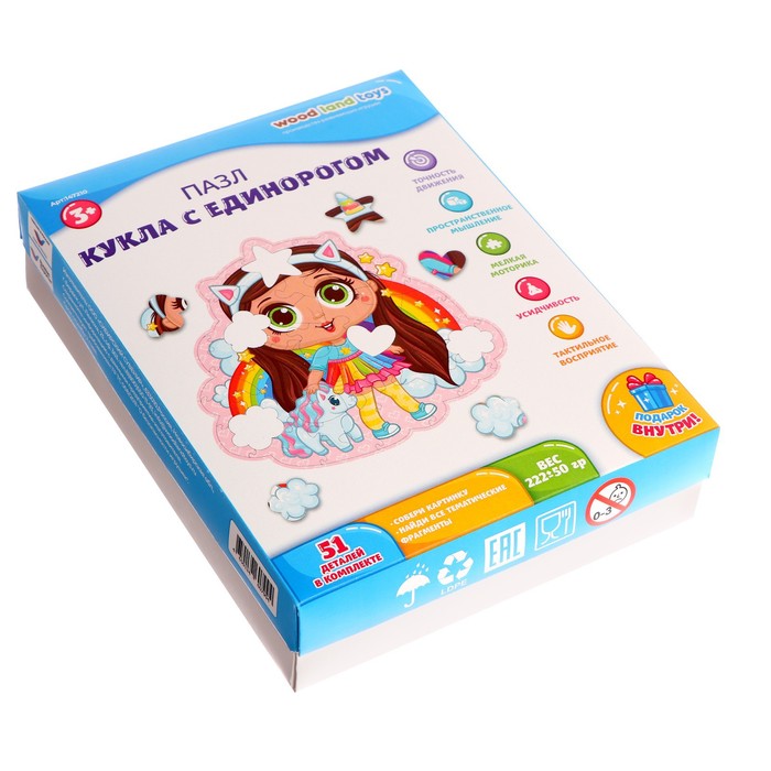 Пазл «Кукла с единорогом» 52230