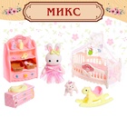 Игровой набор «Зайчик: детская комната» с набором мебели, питомцем и аксессуарами, МИКС - Фото 6