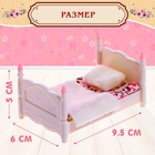 Мебель для питомцев «Милая спальня», 9 предметов - Фото 2