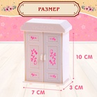 Мебель для питомцев «Милая спальня», 9 предметов - Фото 3