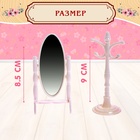 Мебель для питомцев «Милая спальня», 9 предметов - Фото 4