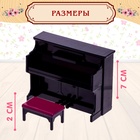 Мебель для питомцев «Гостиная», 8 предметов - Фото 2