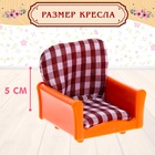 Набор мебели «Крошики» - фото 3867269