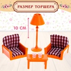 Мебель для питомцев «Гостиная», 8 предметов - Фото 4