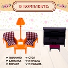 Набор мебели «Крошики» - фото 8502877