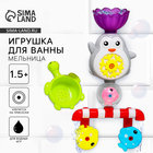 Набор игрушек для ванны «Пингвинчик МАХ - мельница» - фото 5209713