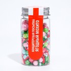 Кондитерская посыпка «Ягодный мохито», 50 г 7117841 - фото 11440845