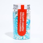 Кондитерская посыпка «Ледяное царство», 50 г - Фото 4