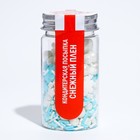 Новогодняя кондитерская посыпка "Снежный плен", 50 г - Фото 2