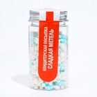 Кондитерская посыпка «Сладкая метель», 50 г - Фото 4