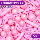Кондитерская посыпка «Многогранная любовь», 50 г - Фото 1