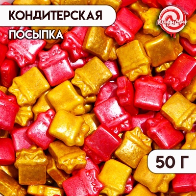 Новогодняя кондитерская посыпка "Новогодний сладкий подарок", красно-золотая, 50 г