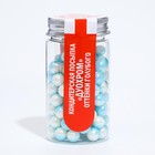 Кондитерская посыпка «Дуохром» оттенки голубого, 50 г - Фото 4