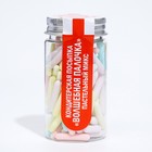 Кондитерская посыпка «Волшебная палочка» пастельный микс, 50 г - Фото 4