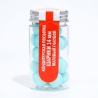 Кондитерская посыпка шарики 14 мм, матовый голубой, 50 г - Фото 4