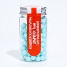 Кондитерская посыпка шарики 7 мм, голубой матовый, 50 г - Фото 4