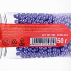 Кондитерская посыпка шарики 4 мм, фиолетовый, 50 г - Фото 4