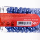 Кондитерская посыпка шарики 7 мм, синий, 50 г - Фото 3