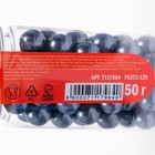 Кондитерская посыпка шарики 10 мм, чёрный, 50 г 7117964