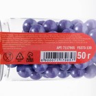 Кондитерская посыпка шарики 10 мм, фиолетовый, 50 г - Фото 3