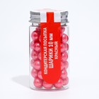 Новогодняя кондитерская посыпка шарики 10 мм, красный, 50 г - Фото 2