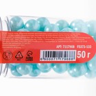 Кондитерская посыпка шарики 10 мм, голубой, 50 г - Фото 3