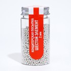 Кондитерская посыпка «Шестой элемент», 2 мм, 50 г - Фото 4