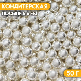 Кондитерская посыпка «Шестой элемент», 6 мм , 50 г 7117980