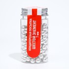 Кондитерская посыпка «Шестой элемент», 7 мм , 50 г - Фото 2