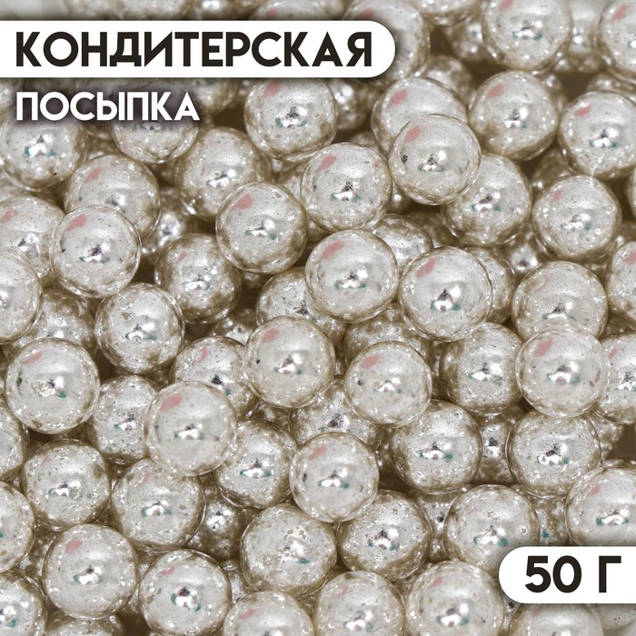 Кондитерская посыпка «Шестой элемент», 10 мм , 50 г - Фото 1
