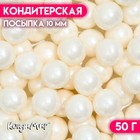 Кондитерская посыпка «Воздушный зефир», 10 мм , 50 г - Фото 1