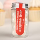 Посыпка кондитерская «Воздушный зефир», 14 мм, 50 г - Фото 4