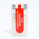 Новогодняя кондитерская посыпка «Выделяйся», белая, 50 г - Фото 4