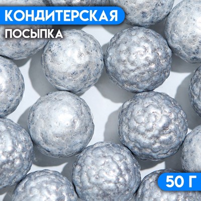 Кондитерская посыпка «Весёлый попкорн», блестящая, 50 г