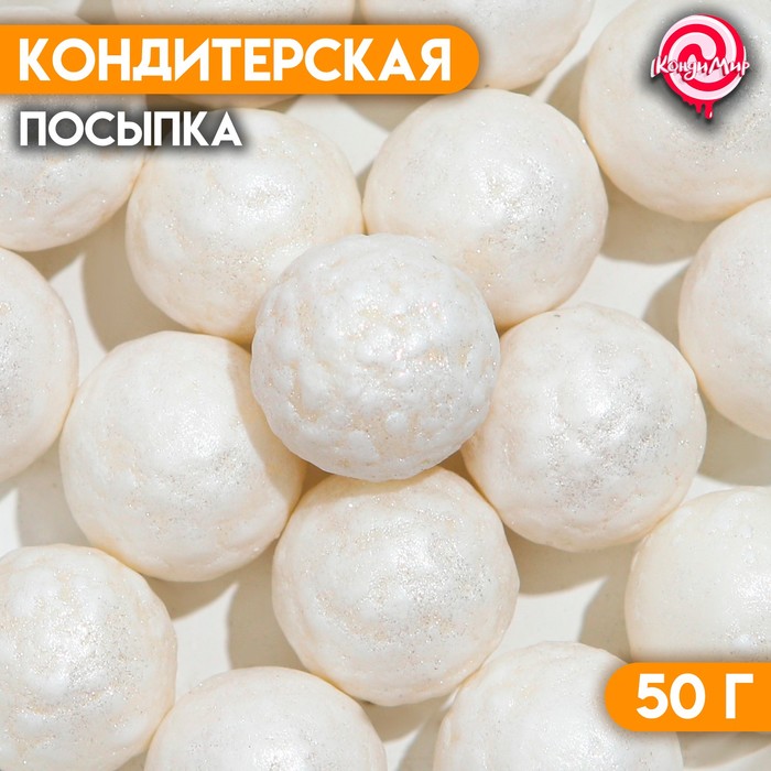 Кондитерская посыпка «Весёлый попкорн», белая, 50 г - Фото 1