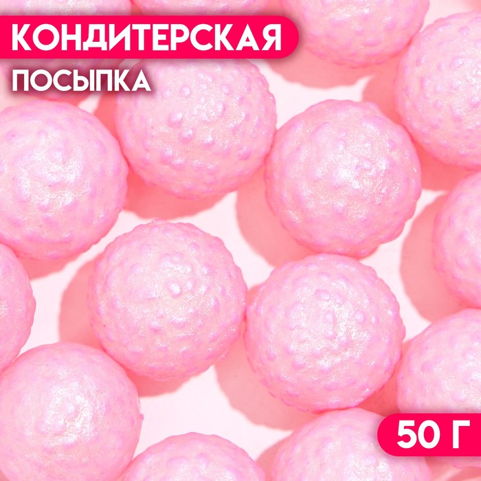 Кондитерская посыпка «Весёлый попкорн», розовая, 50 г - Фото 1