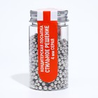 Кондитерская посыпка «Стильное решение», 4мм, серая, 50 г - Фото 2