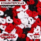 Кондитерская посыпка «Миром правит любовь», красная, белая, чёрная, 50 г - Фото 1