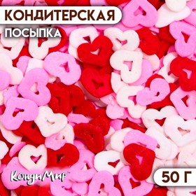 Кондитерская посыпка «Миром правит любовь», красная, белая, розовая, 50 г 7118021