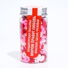 Кондитерская посыпка «Миром правит любовь», красная, белая, розовая, 50 г - Фото 2