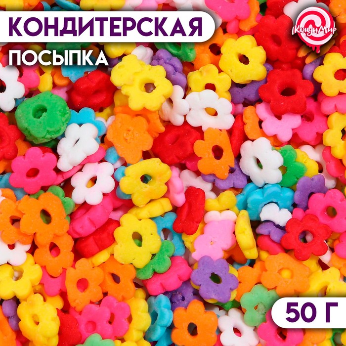 Кондитерская посыпка «Цветочное утро», многоцветная, 50 г